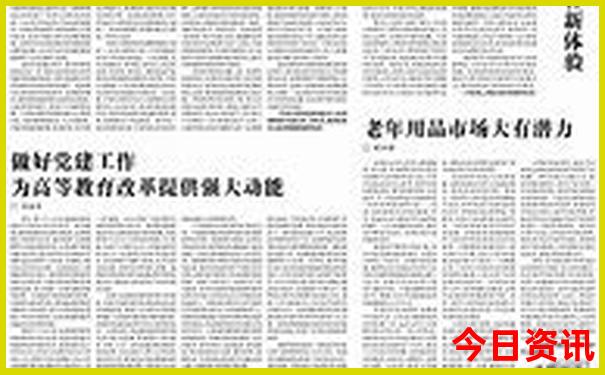 十月下旬最佳旅游地点